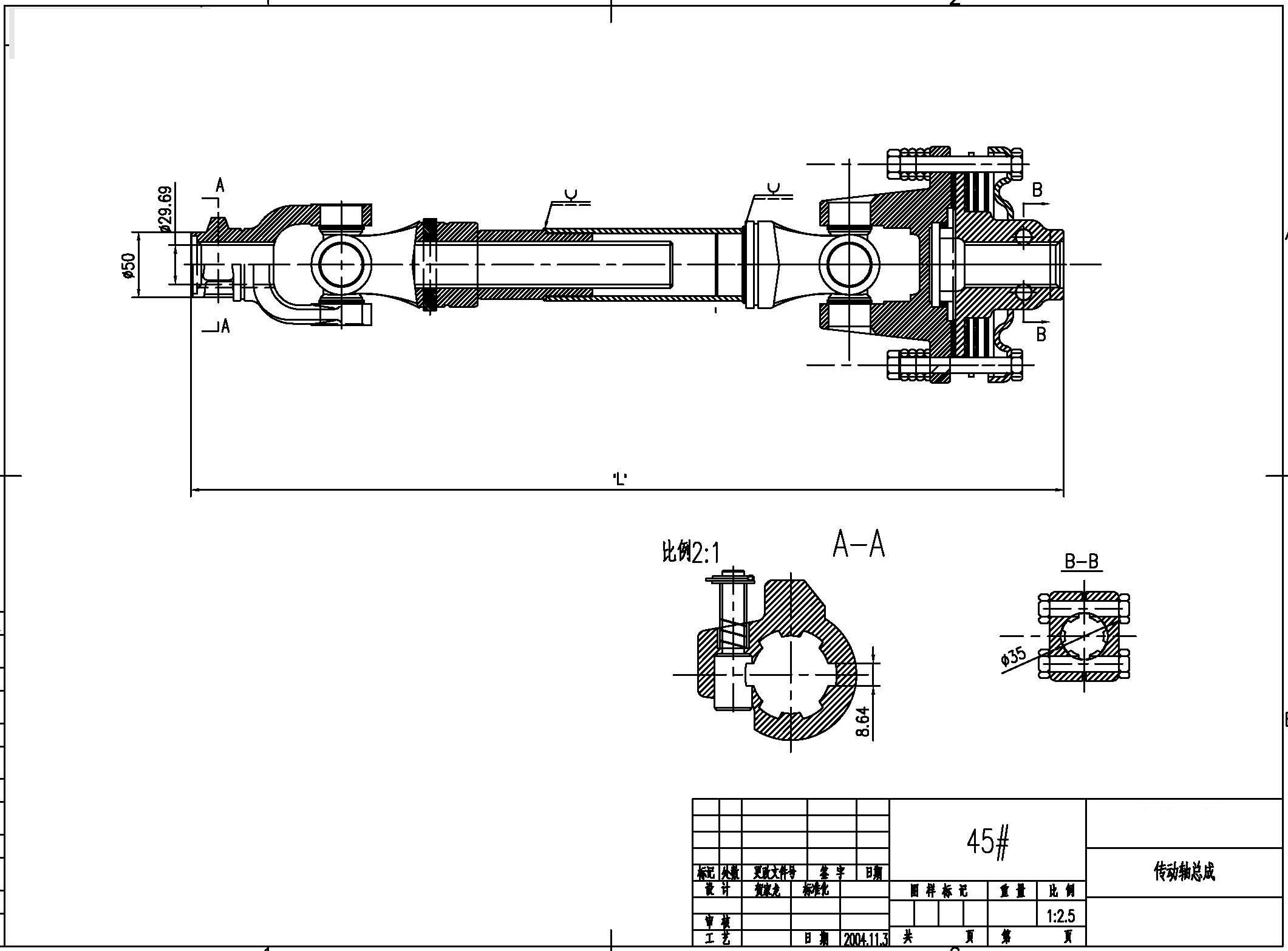 Tractor Pto Shaft