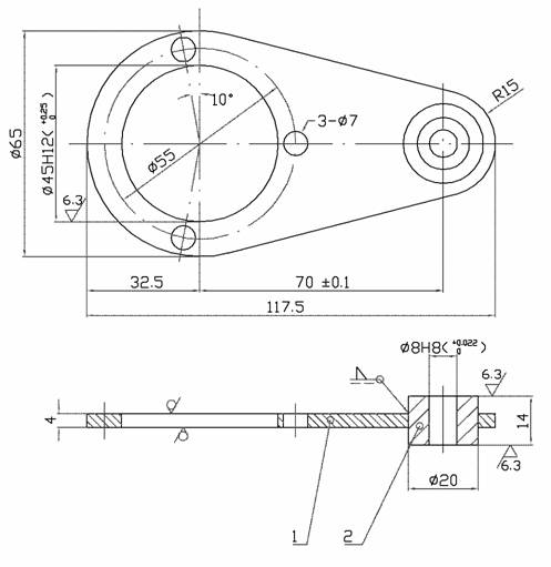 Torque Arm