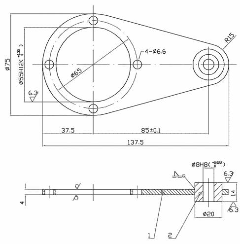 Torque Arm