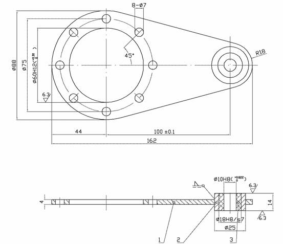 Torque Arm