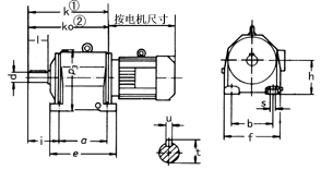 Helical Gear Reducer